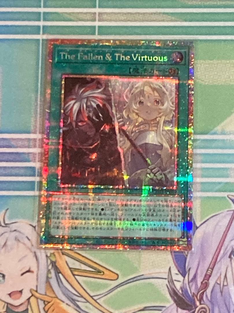 Ｔｈｅ　Ｆａｌｌｅｎ＆Ｔｈｅ　Ｖｉｒｔｕｏｕｓ　プリシク　1枚