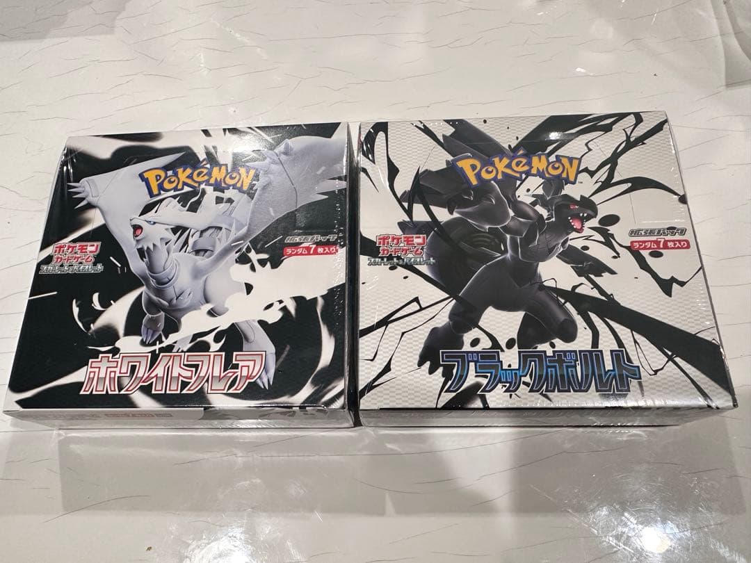 【シュリンク付】ポケモンカード ブラックボルト　ホワイトフレア　各1BOX