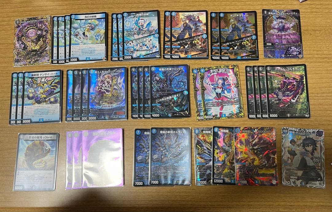 青黒COMPLEX デッキ　微レート　デッキパーツ付き 青黒コンプレックス 水闇コンプレックス デッキ 高レート 本格構築