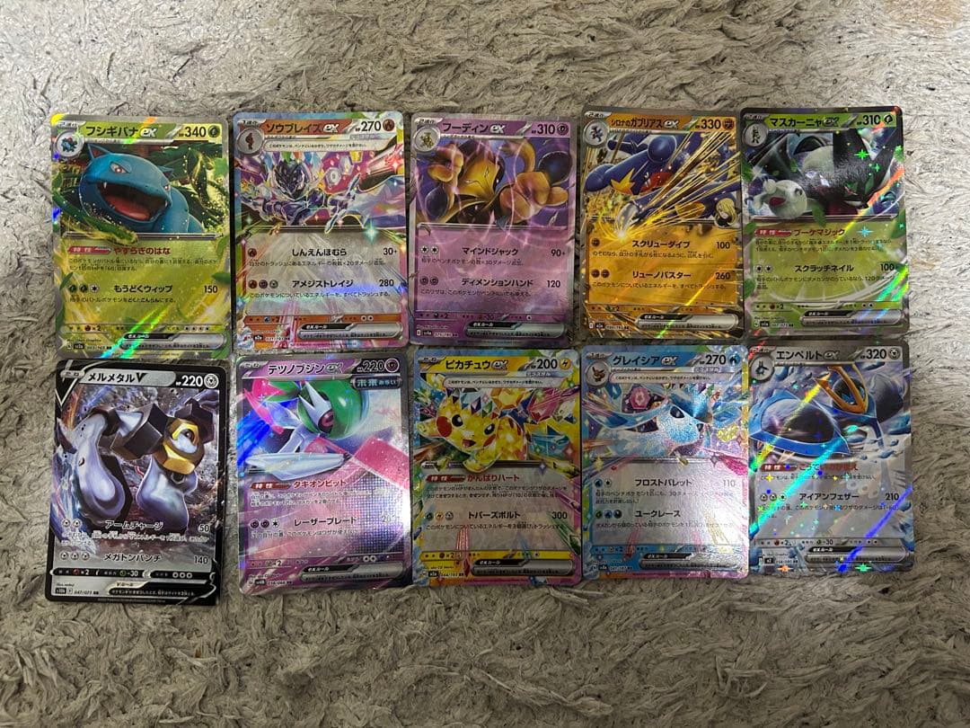 ポケモンカード レアカード 100枚セット 引退品 - メルカリ