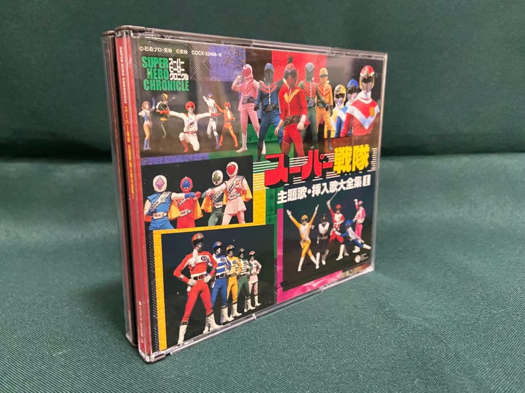 スーパー戦隊主題歌・挿入歌大全集 I