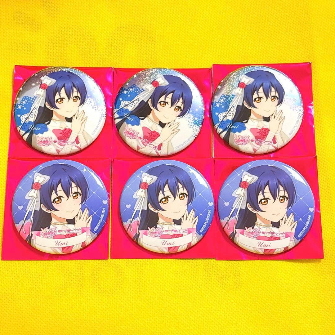 園田海未 ラブライブ μ's ラブカ感謝祭 15周年 缶バッジ ホロ ノーマル