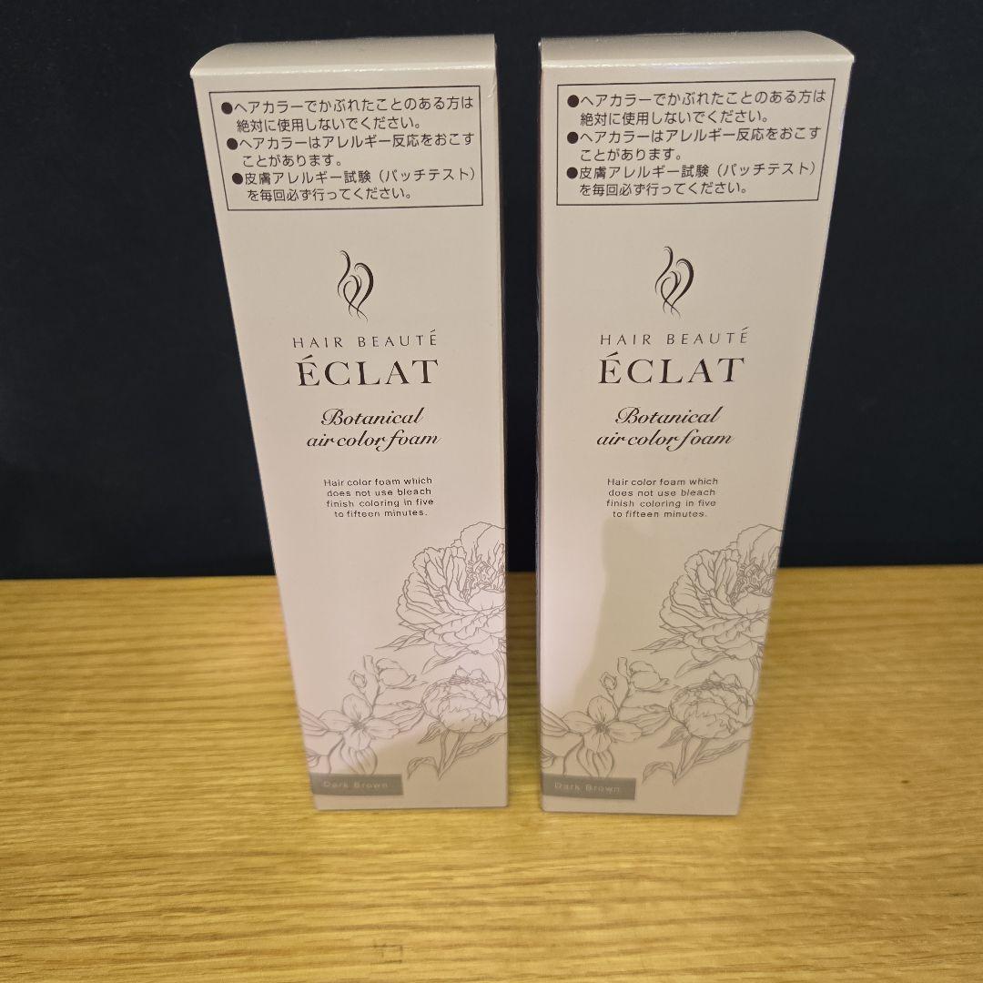 ヘアボーテ　エクラ　ボタニカル　エアカラーフォームUP　 ダークブラウン