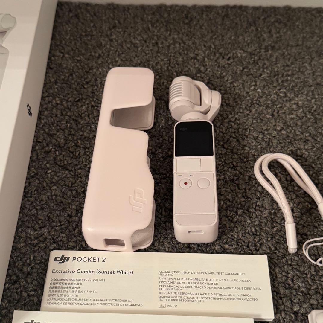 極美品】DJI Pocket 2 限定コンボ サンセットホワイト - メルカリ
