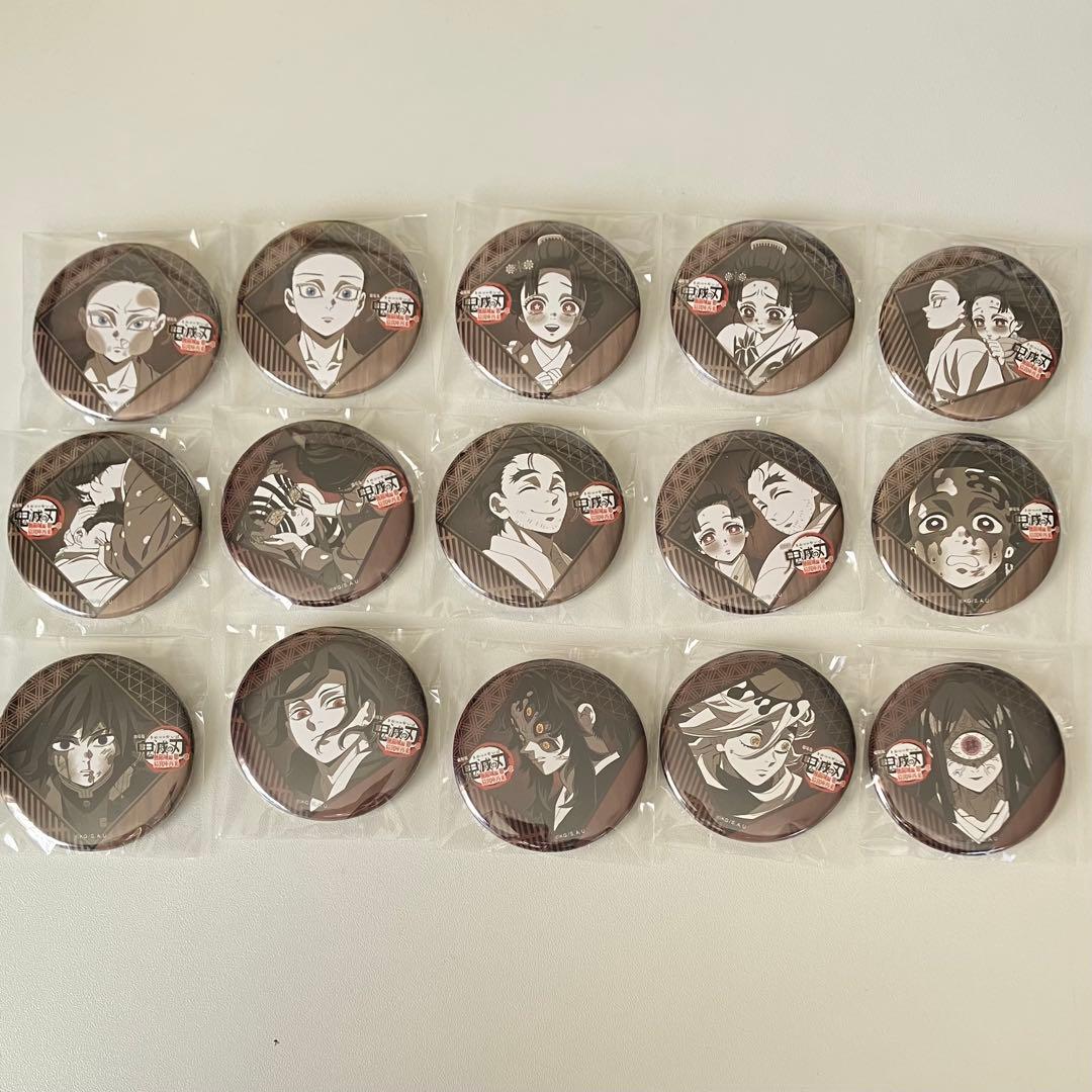 鬼滅の刃 ダイニング お楽しみくじ 缶バッジ コンプセット 全15種 全種類 鬼滅の刃 ufotable ダイニング お楽しみくじ景品 缶バッジ コンプ