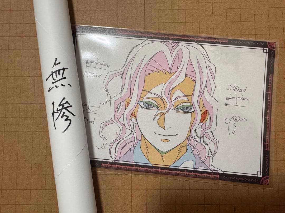 鬼滅の刃 Wチャンス賞 B2原画ポスター 鬼舞辻無惨 鬼滅の刃 ufotable ダイニング Wチャンス賞 B2原画ポスター 無惨