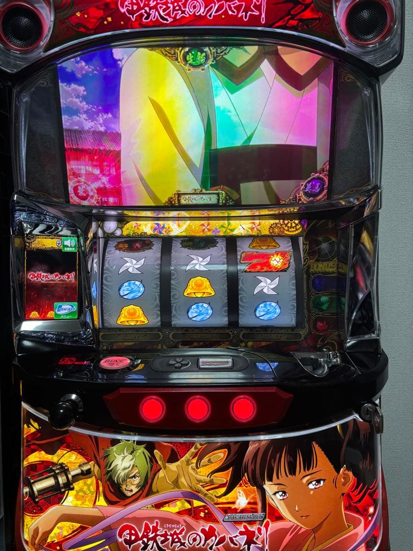スロット　鋼鉄城のカバネリ　実機 サミー パチスロ甲鉄城のカバネリ【パネル指定不可】【中古パチスロ