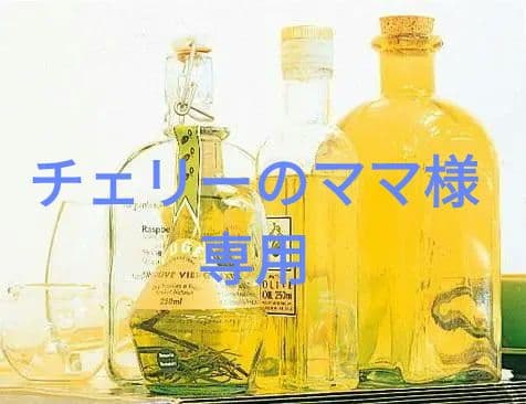 チェリーのママ