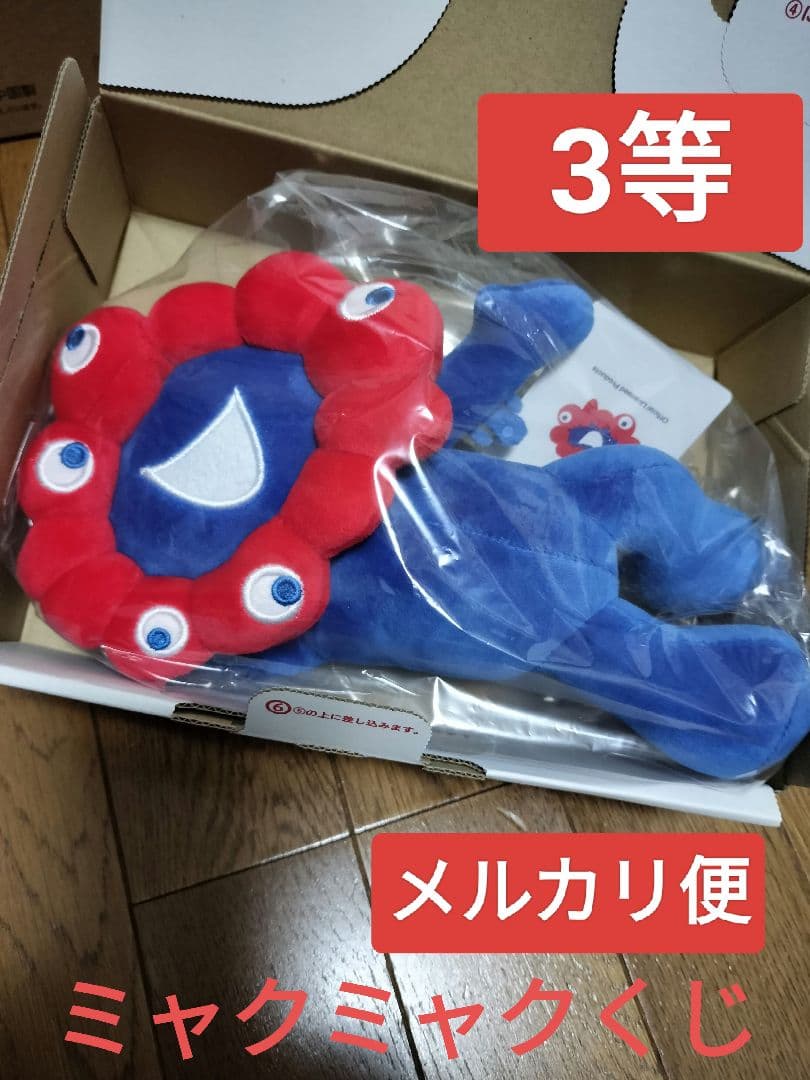 大阪万博 ミャクミャク 公式ライセンス商品 キャラクター 会場限定くじ