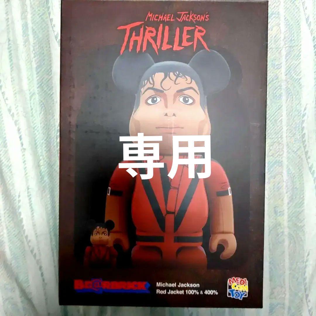 ベアブリック 100＆400%マイケルジャクソン未開封 BE@RBRICK Michael Jackson BAD 100% & 400% set - Omnime