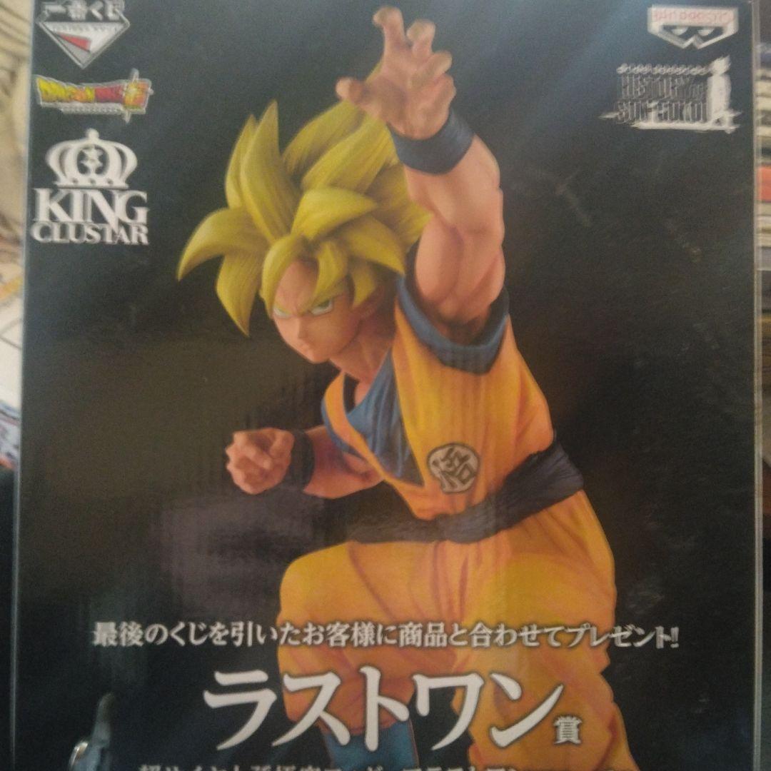 新品未開封 　一番くじ　ドラゴンボール　ヒストリーオブ孫悟空　ラストワン賞