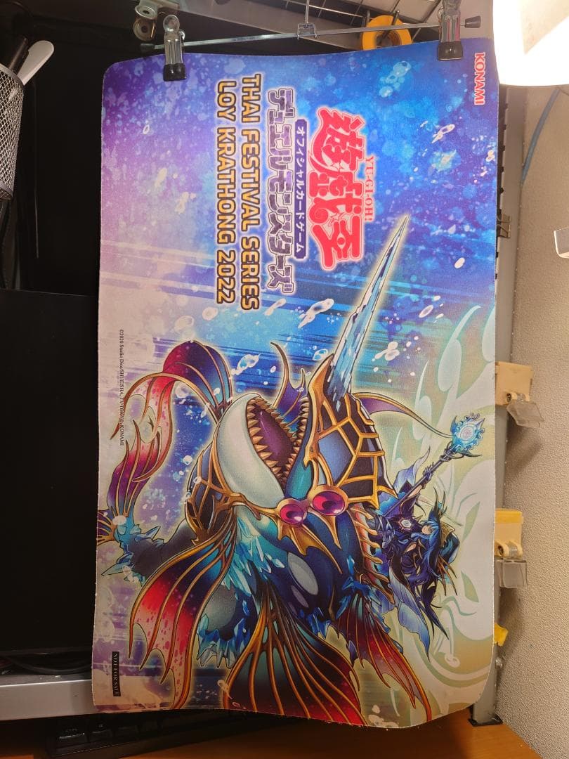 遊戯王OCG　プレイマット　アジア版　イビリチュア・ネーレイマナス