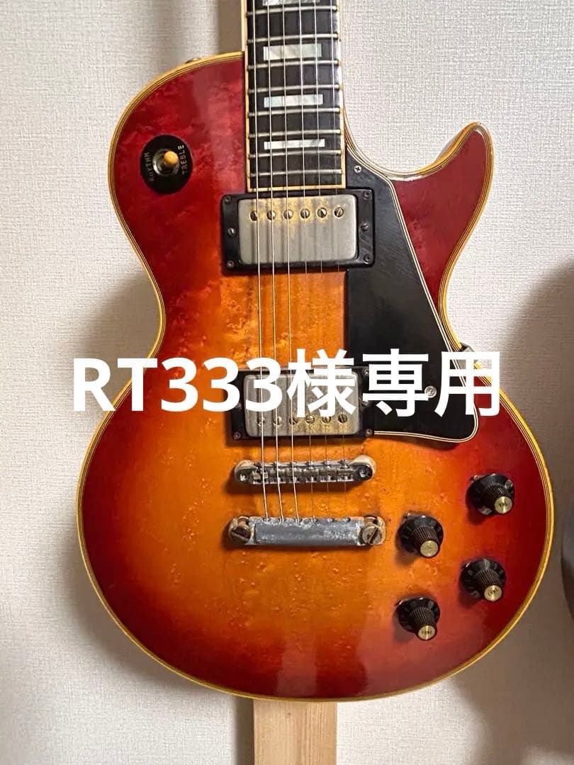 Gibson Les Paul customサンバースト