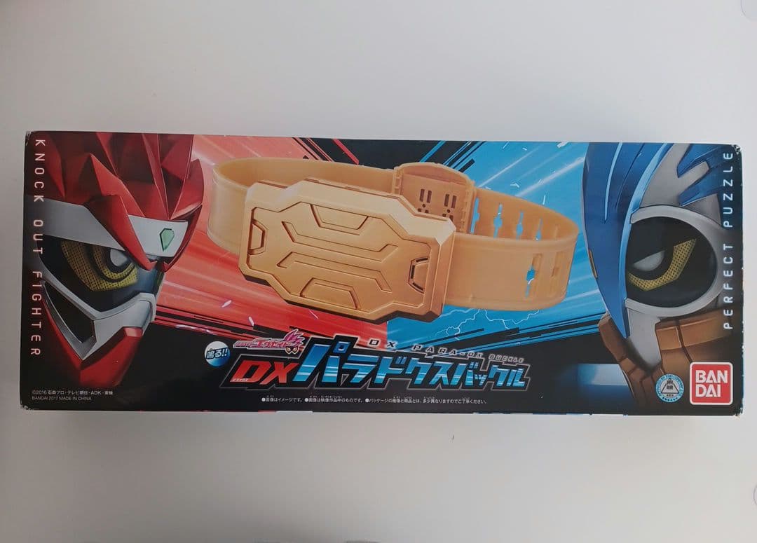 <仮面ライダーエグゼイド> DX パラドクスバックル BANDAI