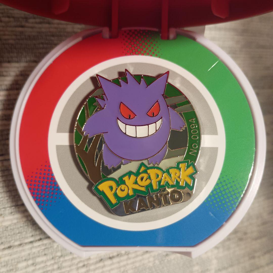 ポケパークカントー ピンバッジ ゲンガー - メルカリ