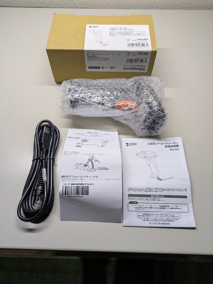 バーコードリーダー BCR-005