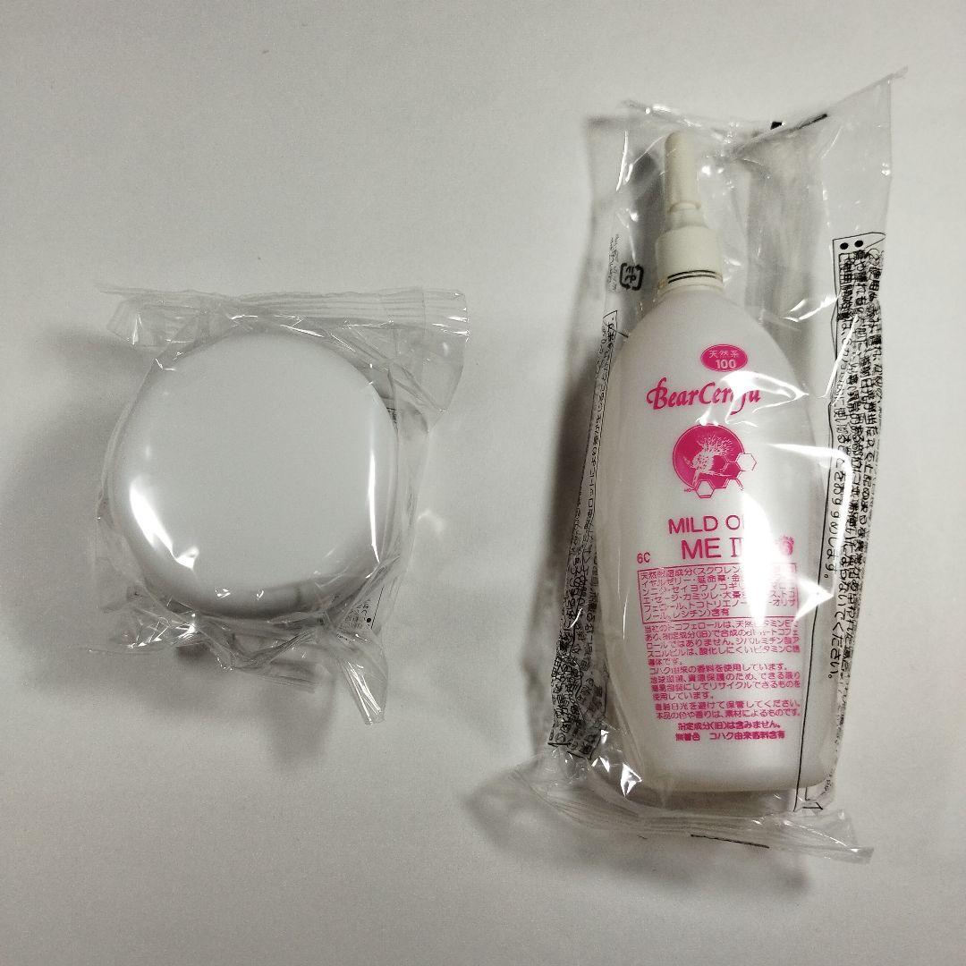 ベルセレージュ クリームATC、マイルドオイルME各１個