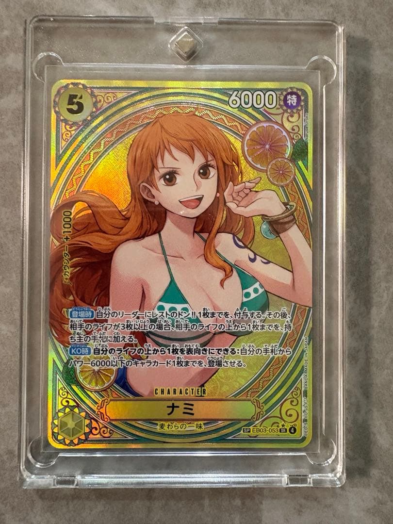 超美品 ナミ SP ヒロインズエディション EB03-053 ワンピースカード