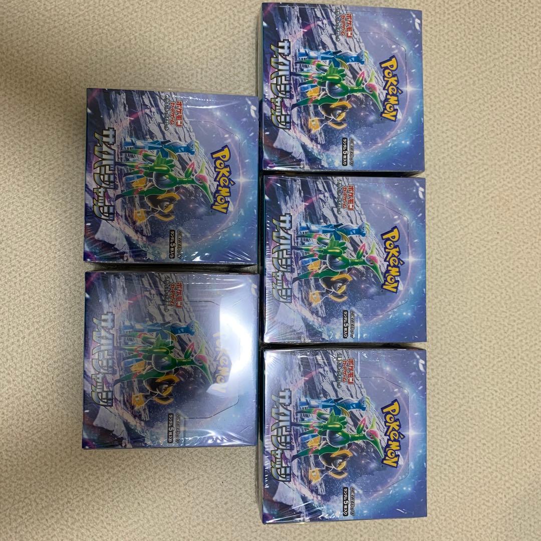 サイバージャッジ　新品未開封シュリンク付き✖️5 シュリンク付き サイバージャッジ 新品未開封 - メルカリ