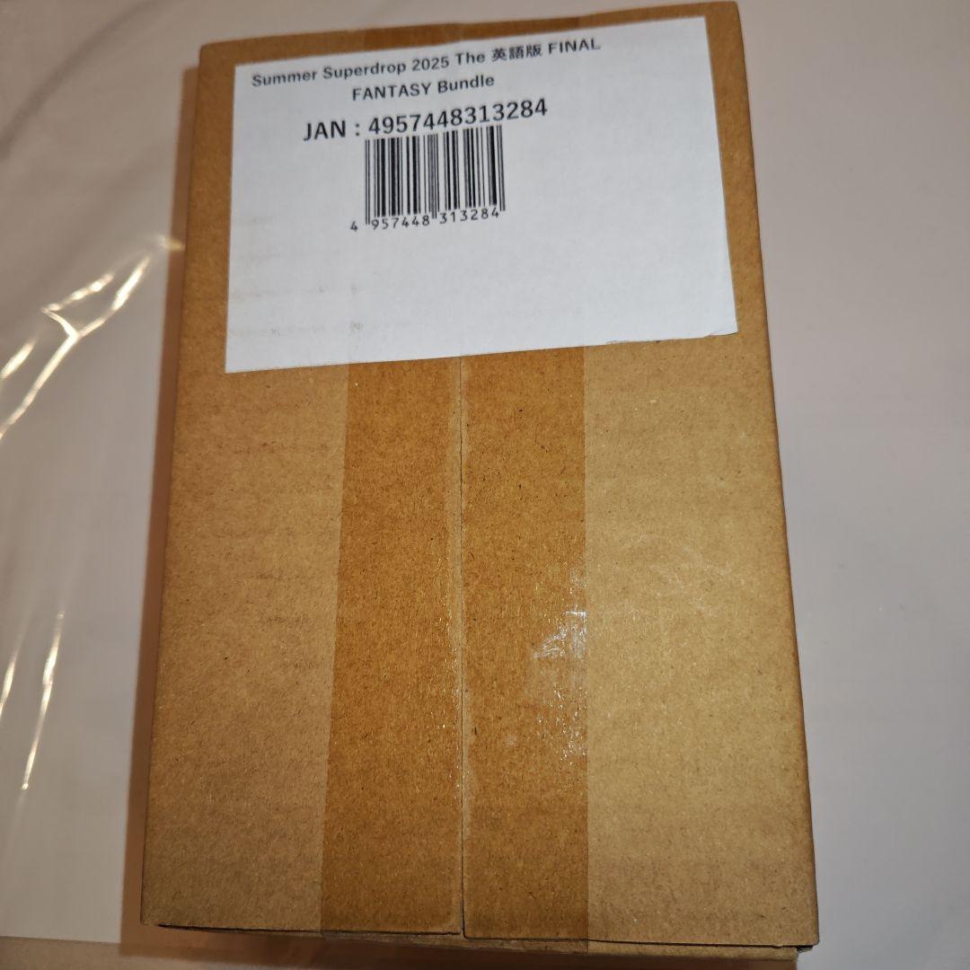 未開封 MTG Secret Lair x Final Fantasy 英語版