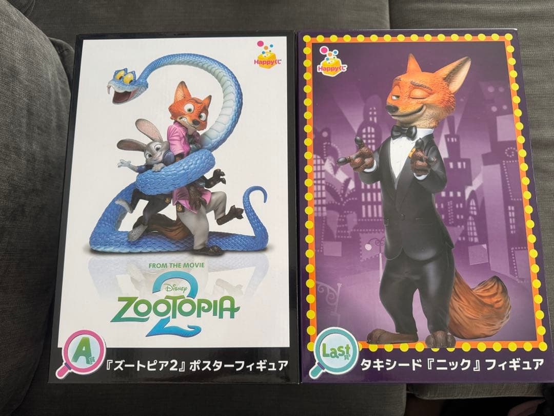 ズートピア A賞 ラストワン ズートピア 1番くじ A賞、ラストワン賞 - メルカリ