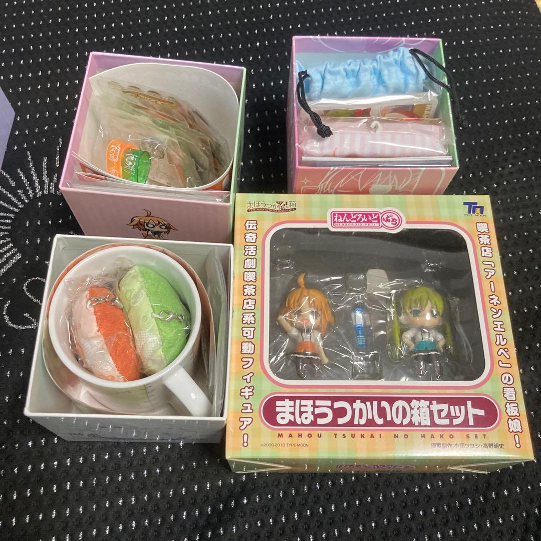 まほうつかいの箱セット　ねんどろいどぷち