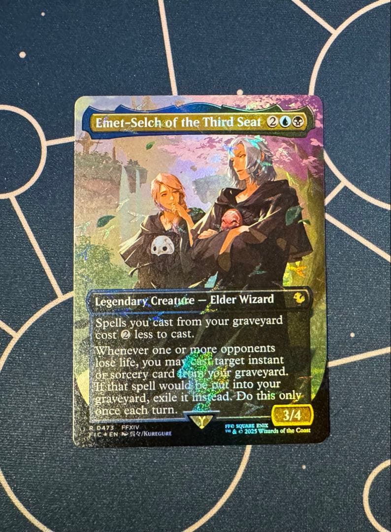 MTG 第三の座、エメトセルク 英語 チョコボトラック Foil MTG, マジック:ザ・ギャザリング 通販 | ENNDAL GAMES / 【チョコボ