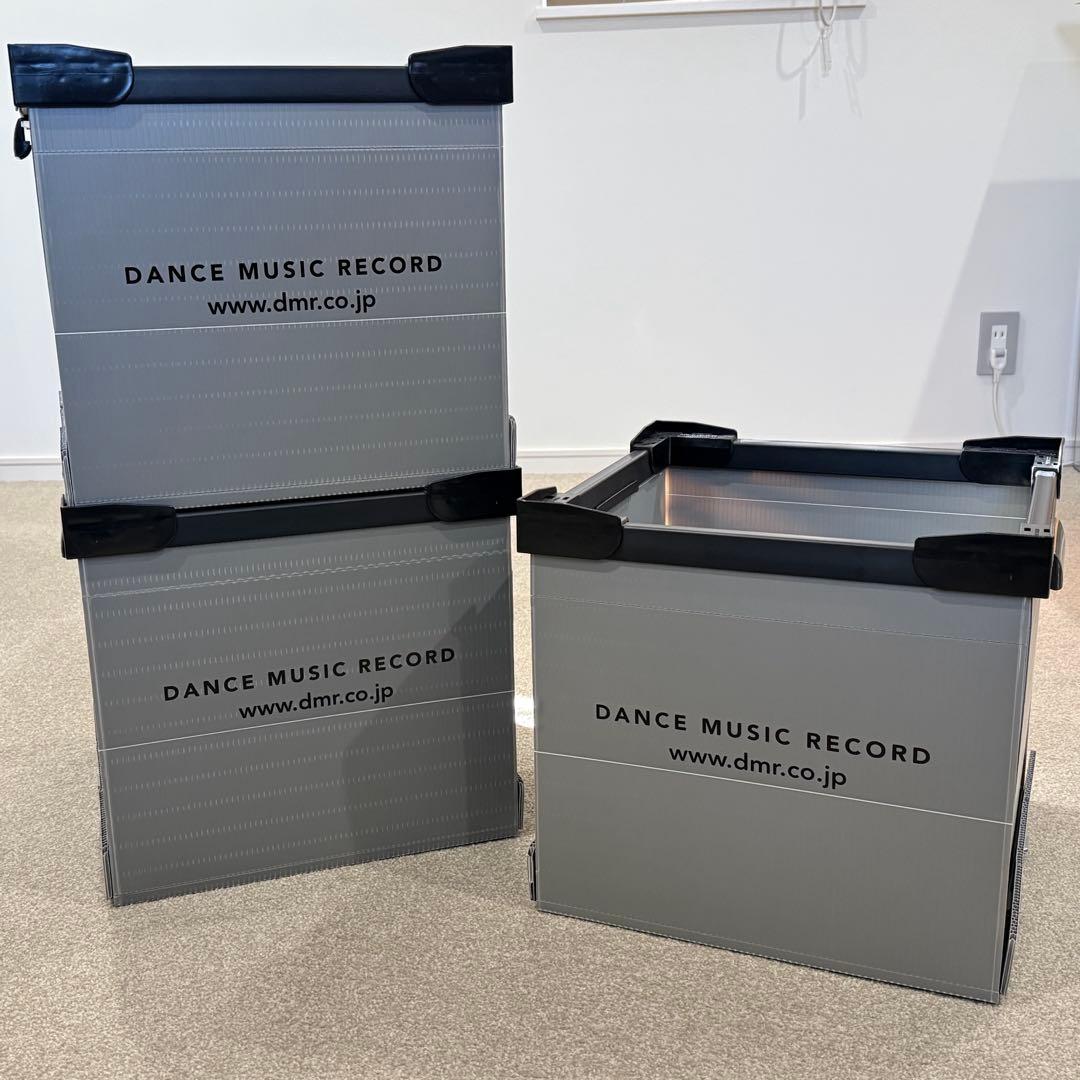 DMR レコードコンテナ■グレー3個セット■DANCE MUSIC RECORD
