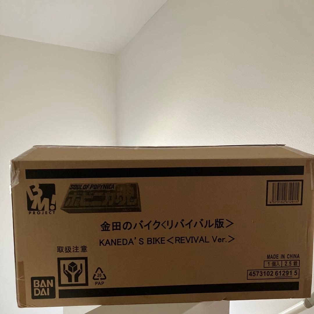 AKIRA 金田のバイク リバイバル版　未開封