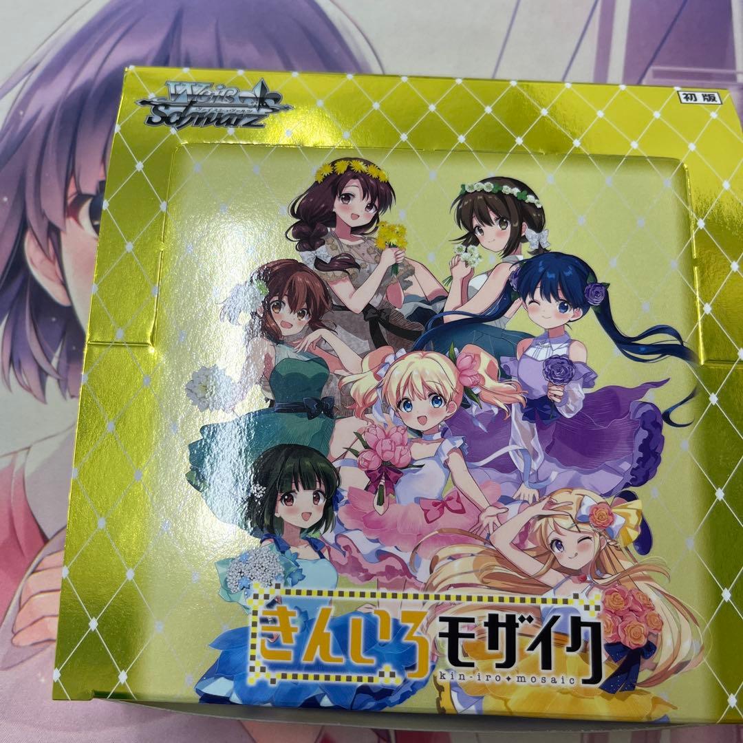 ヴァイスシュヴァルツ きんいろモザイク RR以下4コン AB混在 TD4コン