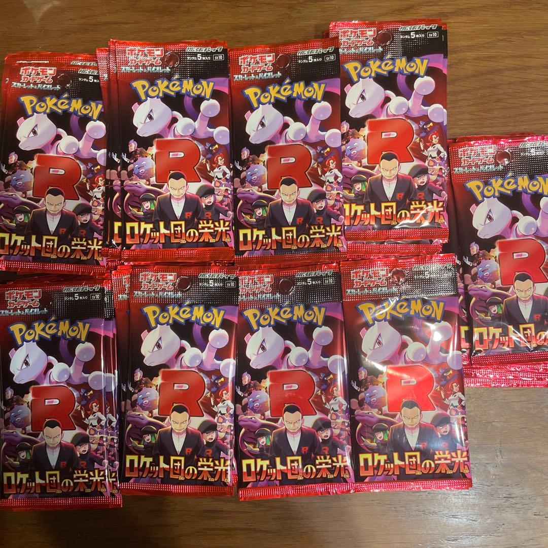 【ポケモンカード】ロケット団の栄光　サーチ済み　91パック