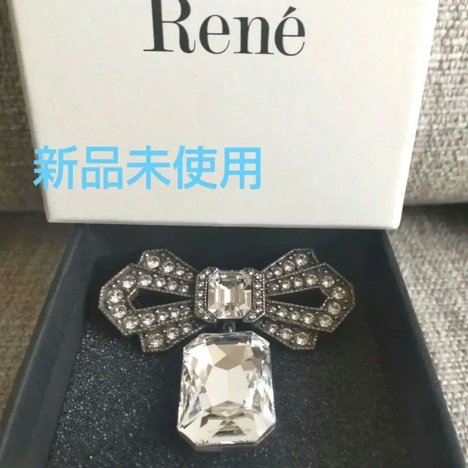 新品未使用　ルネ　ブローチ　リボン