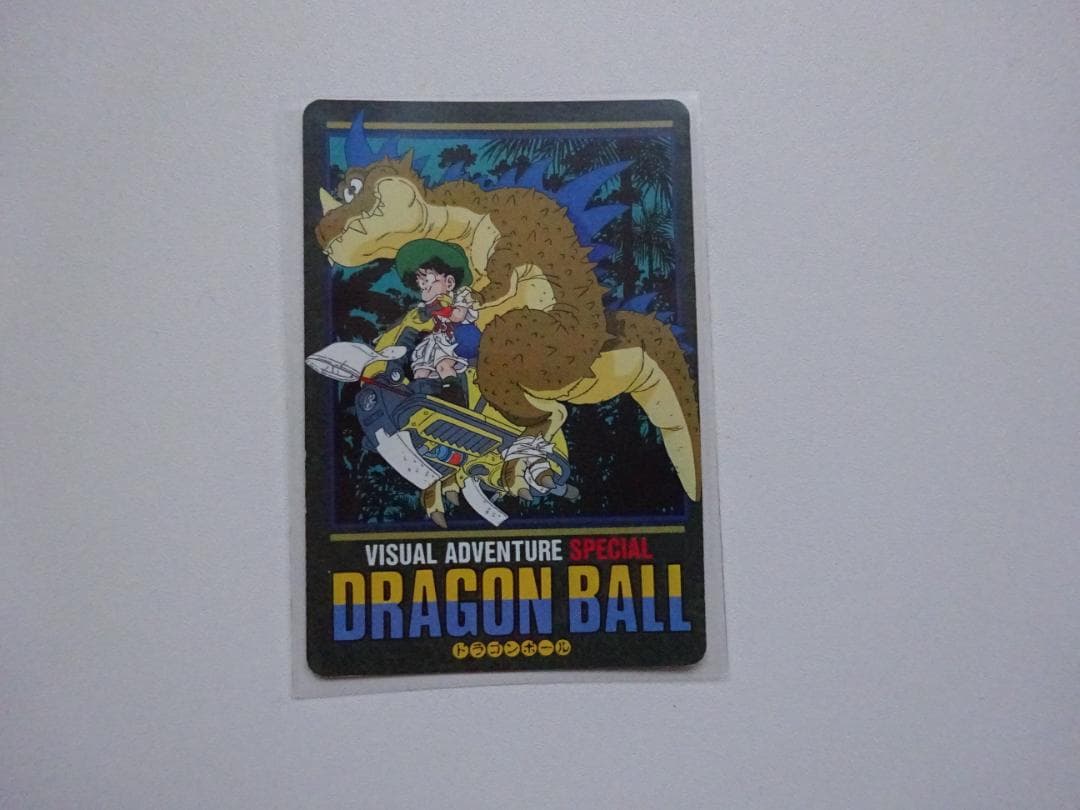 【ビジュアルアドベンチャーSPECIAL】ドラゴンボール 19 カードダス