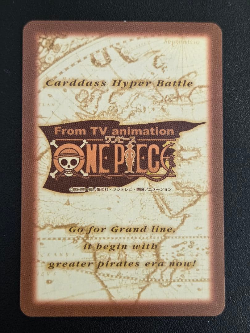 ワンピース ハイパーバトル カードダス C520 ルフィ - メルカリ