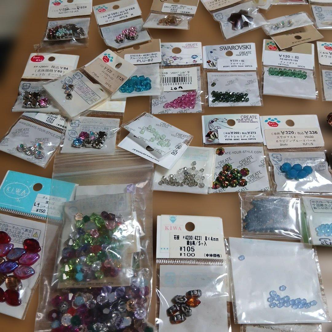 4番。スワロフスキー.その他.