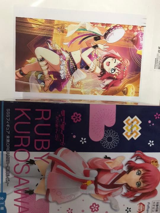 ルビィちゃんフィギュア