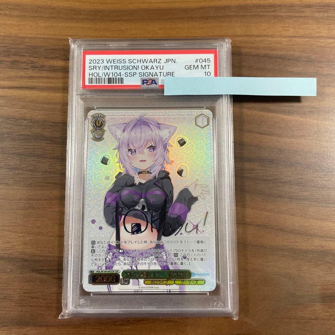 お家にお邪魔します…！ 猫又おかゆ WS】お家にお邪魔します…! 猫又おかゆ【R】HOL/W104-045ヴァイス