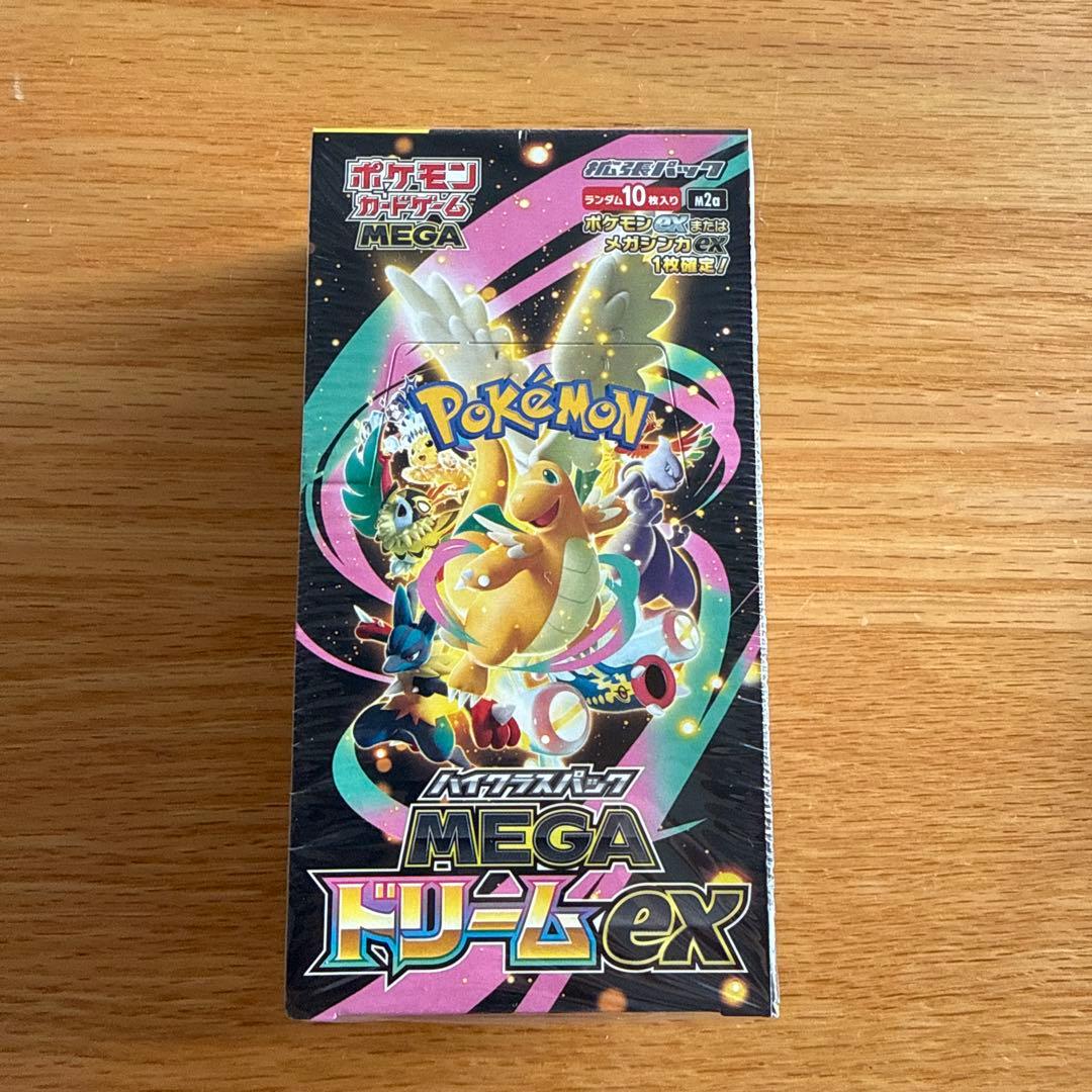 MEGAドリームex シュリンク付