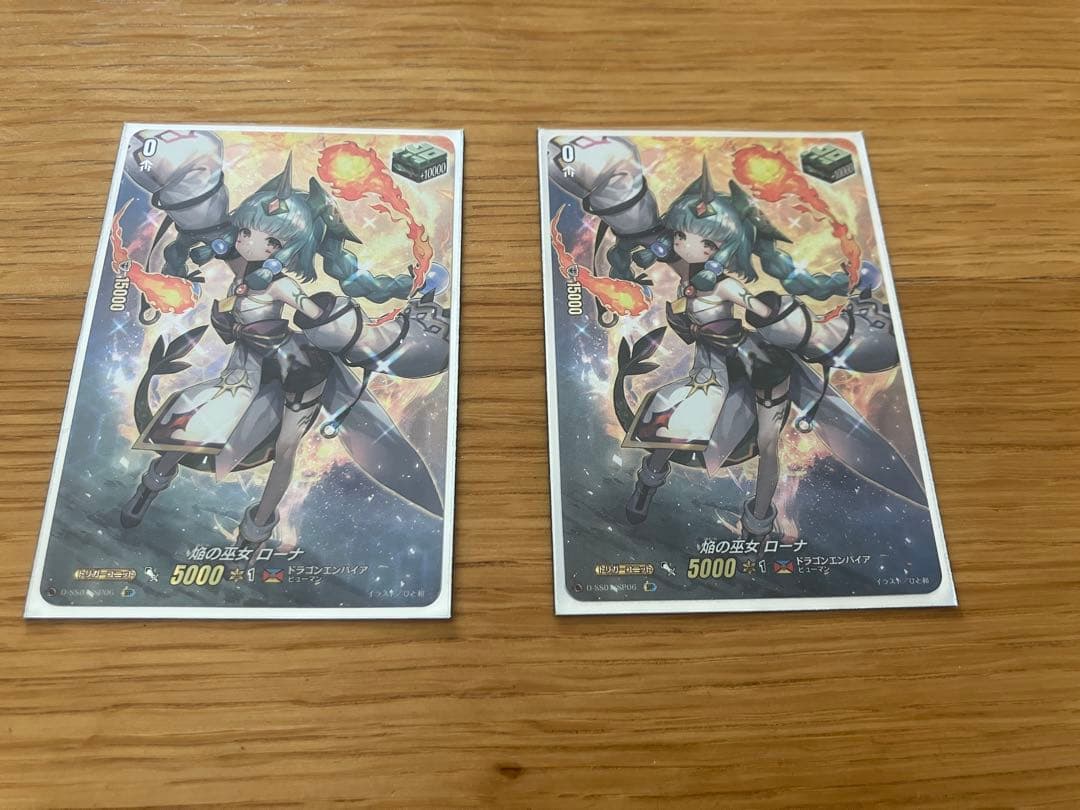 ヴァンガード 焔の巫女 ローナ SP 2枚 - メルカリ