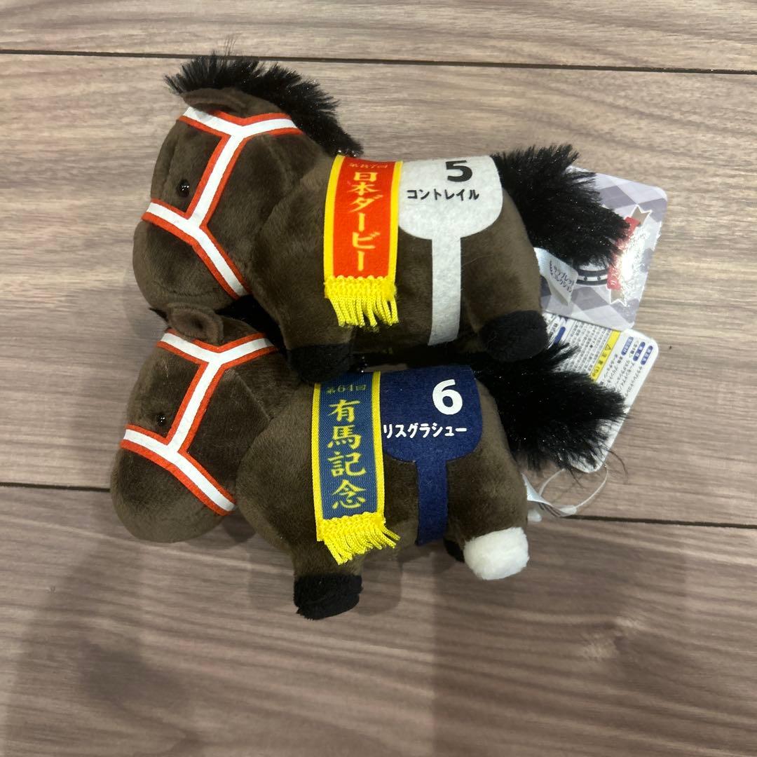 サラブレッドコレクション　マスコットボールチェーン　リスグラシュー　コントレイル