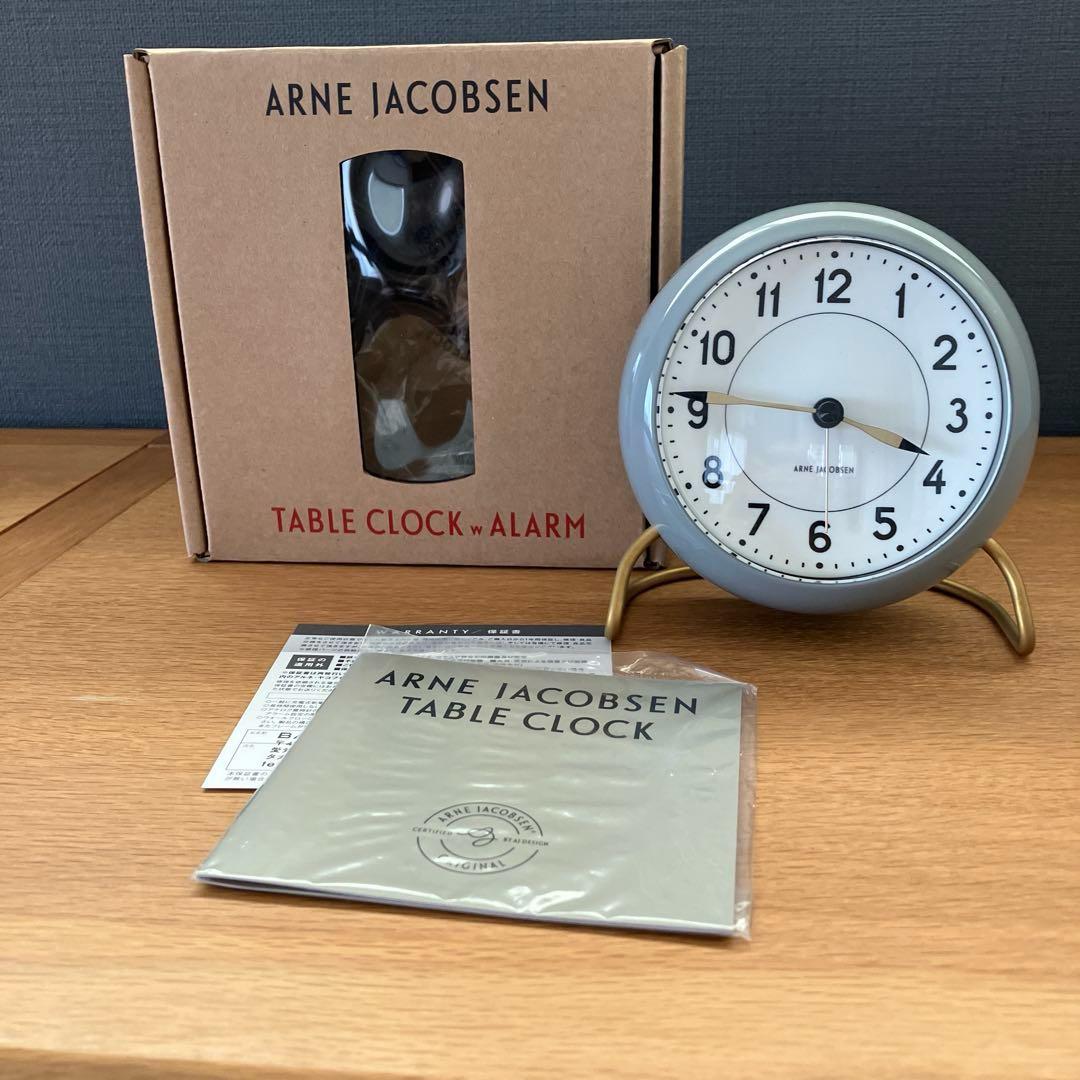 アルネヤコブセン　テーブル クロック　アラーム付き アルネ ヤコブセン テーブルクロック アラーム / ステーション - 時計