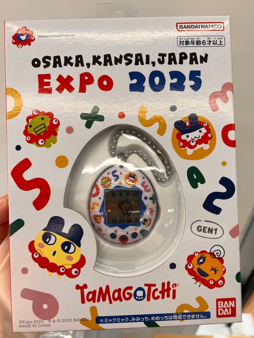 大阪・関西万博限定たまごっち
