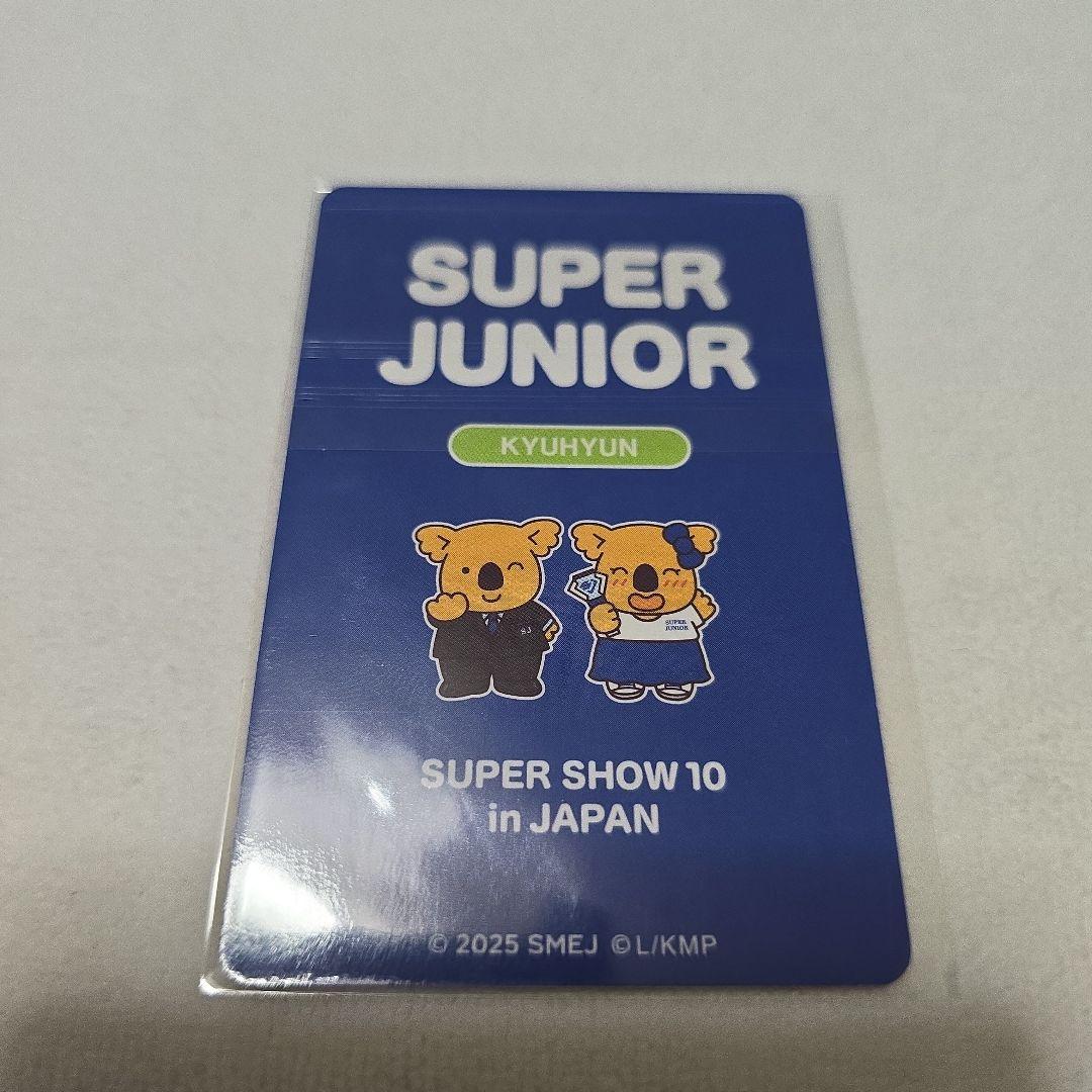 SUPER JUNIOR SS10 コアラのマーチ トレカ キュヒョン - メルカリ