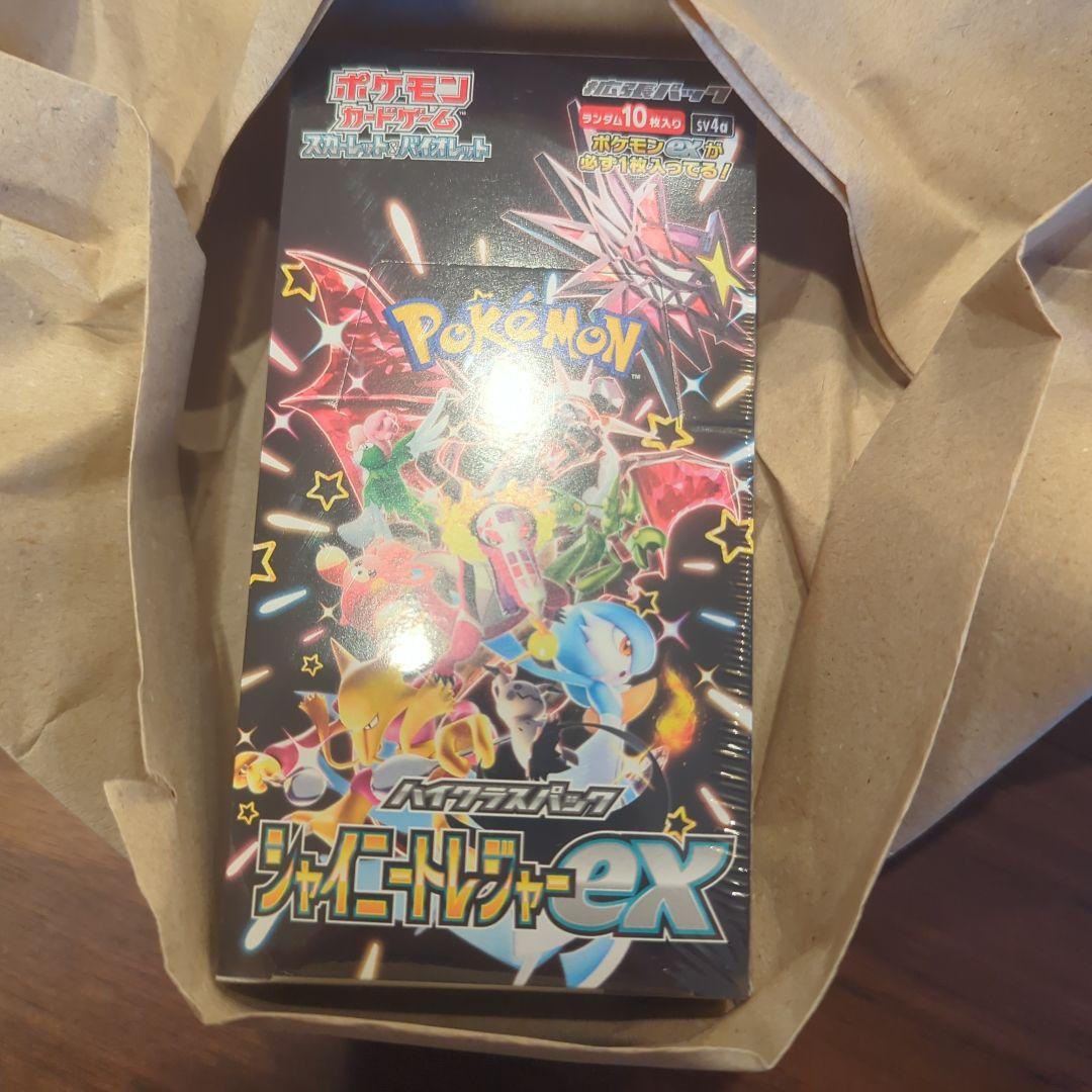 シャイニートレジャーex 未開封box シュリンク付き - シャイニー
