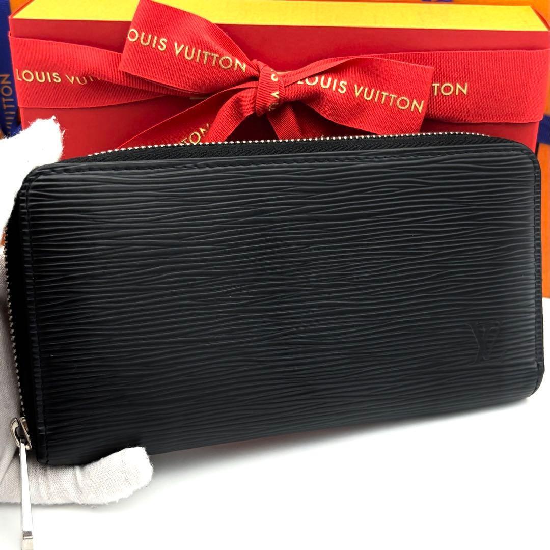 ☆美品☆ルイヴィトン ラウンドファスナー長財布 エピ ジッピーウォレット