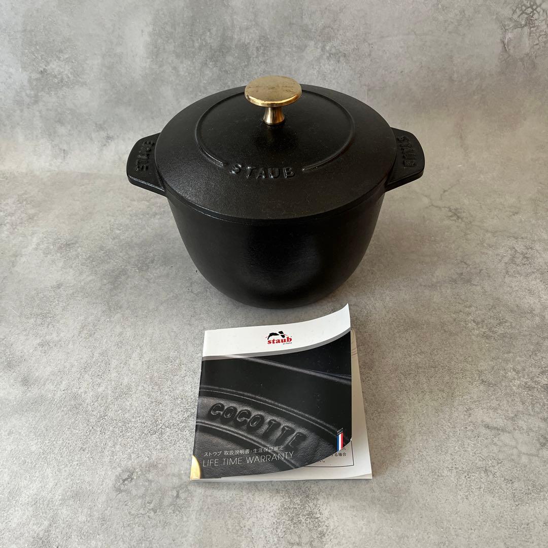 美品 STAUB ラ・ココット de GOHAN 16cm ブラック