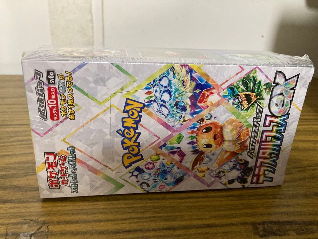 テラスタルフェスex