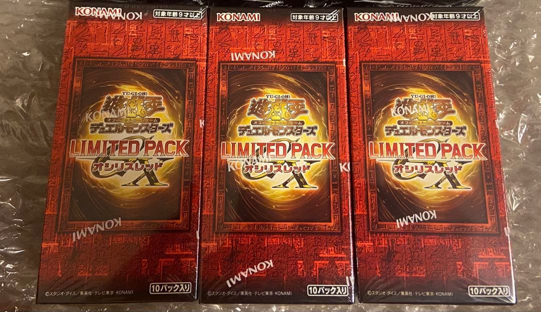 遊戯王　リミテッドパック　オシリスレッド　新品未開封　シュリンク付き　3ボックス 遊戯王OCG】LIMITED PACK GX -オシリスレッド-【開封結果】 | あそぶねこ！