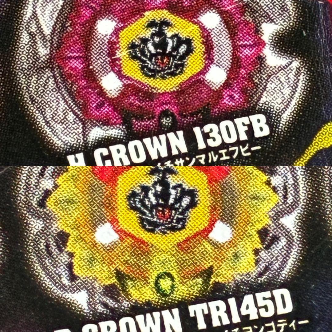 【新品】メタルファイトベイブレード ヘルクラウン ディバインクラウン ランブー8