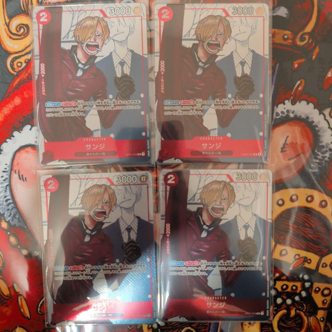 サンジ：プレミアムカードコレクション 25周年エディション R パラレル